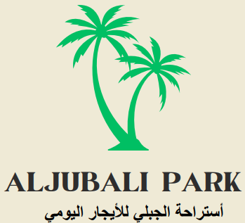 استراحة الجبيلي